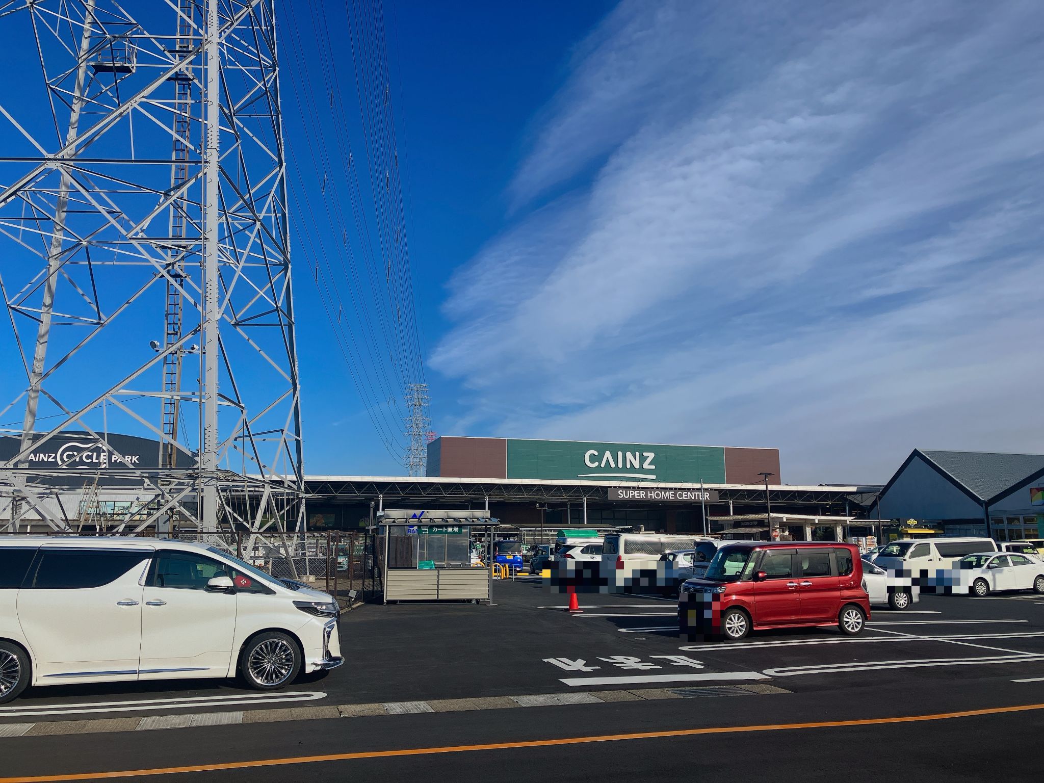 カインズ八街店